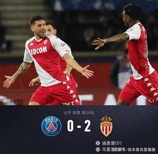 爱游戏app下载 -关于摩纳哥集结日复出首秀，志在法国杯名次提升，更衣室稳定，数据趋势出现新变化的信息