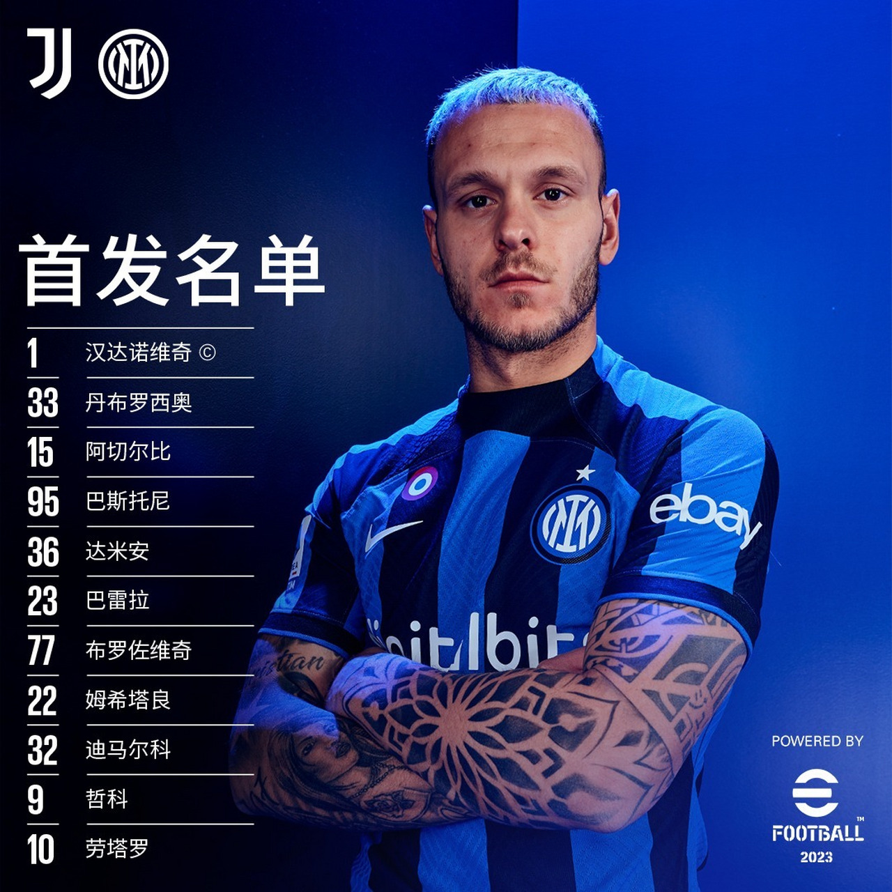 国际米兰内部会议纪要流出:冲刺阶段防线松动,意大利杯使命明确,更衣室氛围转暖的简单介绍-爱游戏体育入口